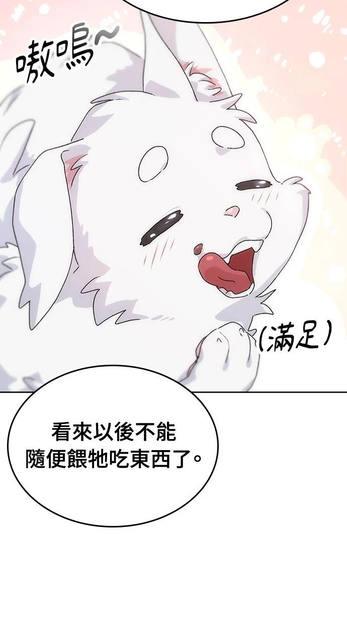 第2话71