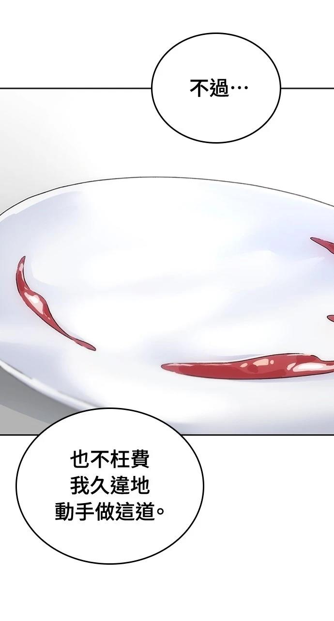 第2话73