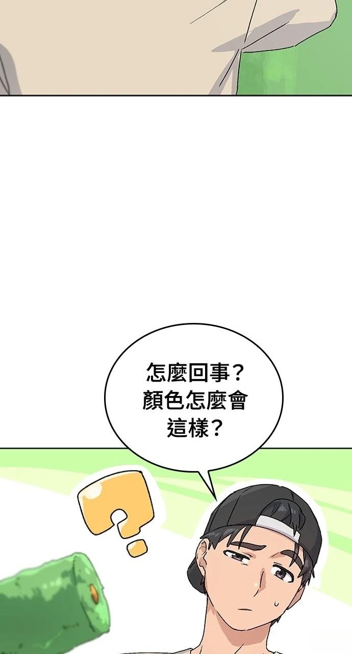 第2话77
