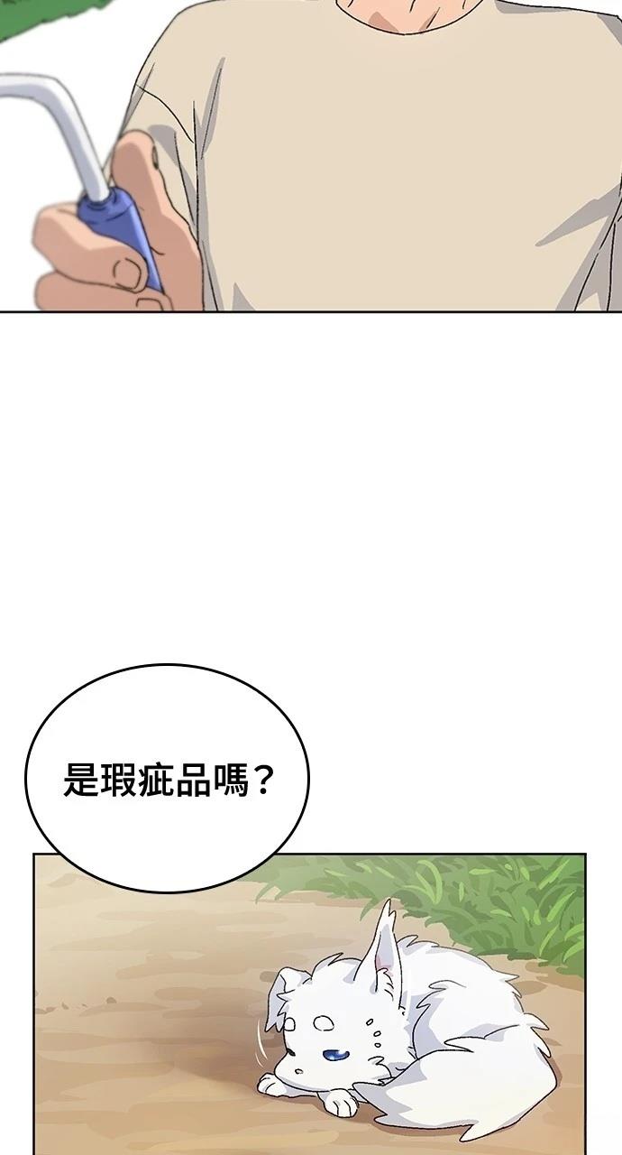第2话78