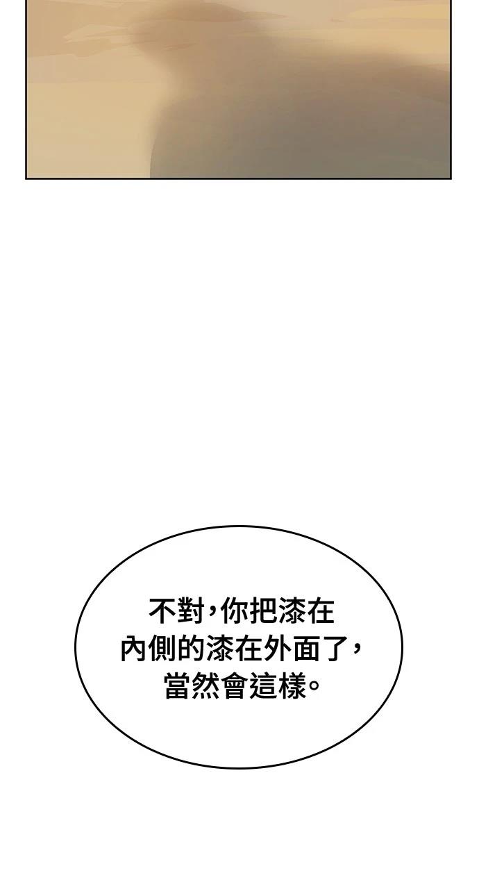 第2话79