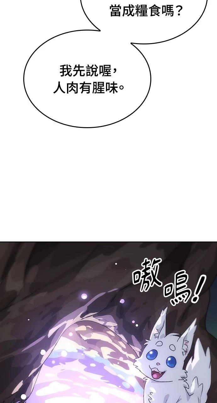 第2话8