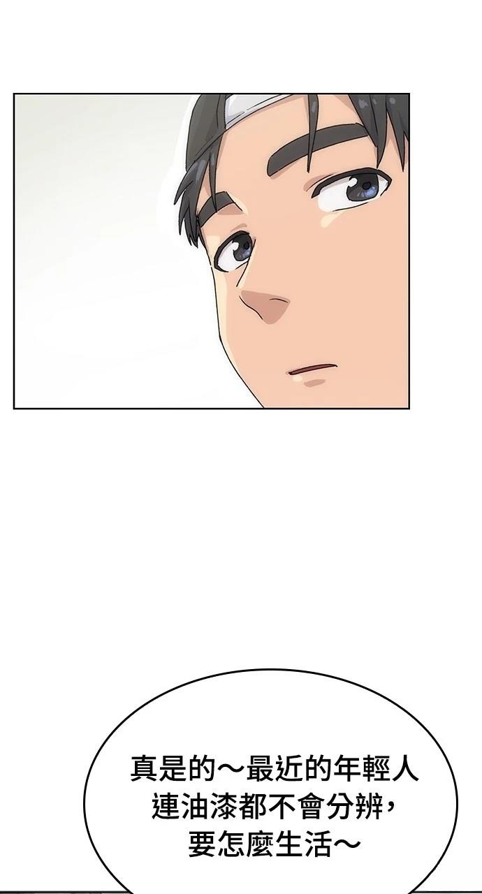 第2话80