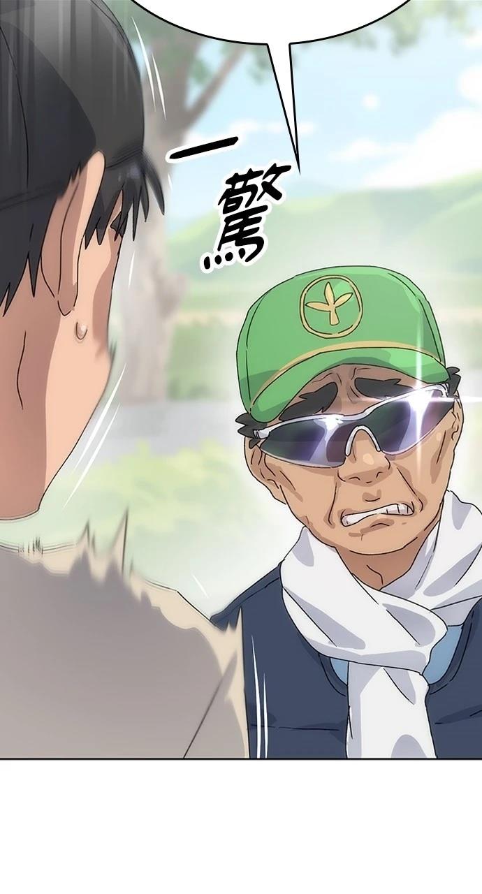 第2话81