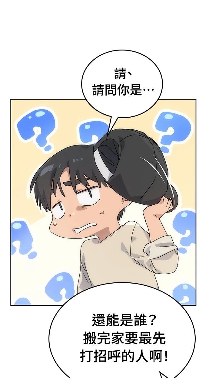 第2话82