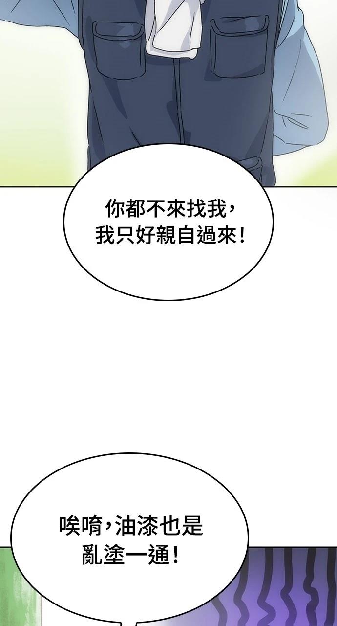 第2话84