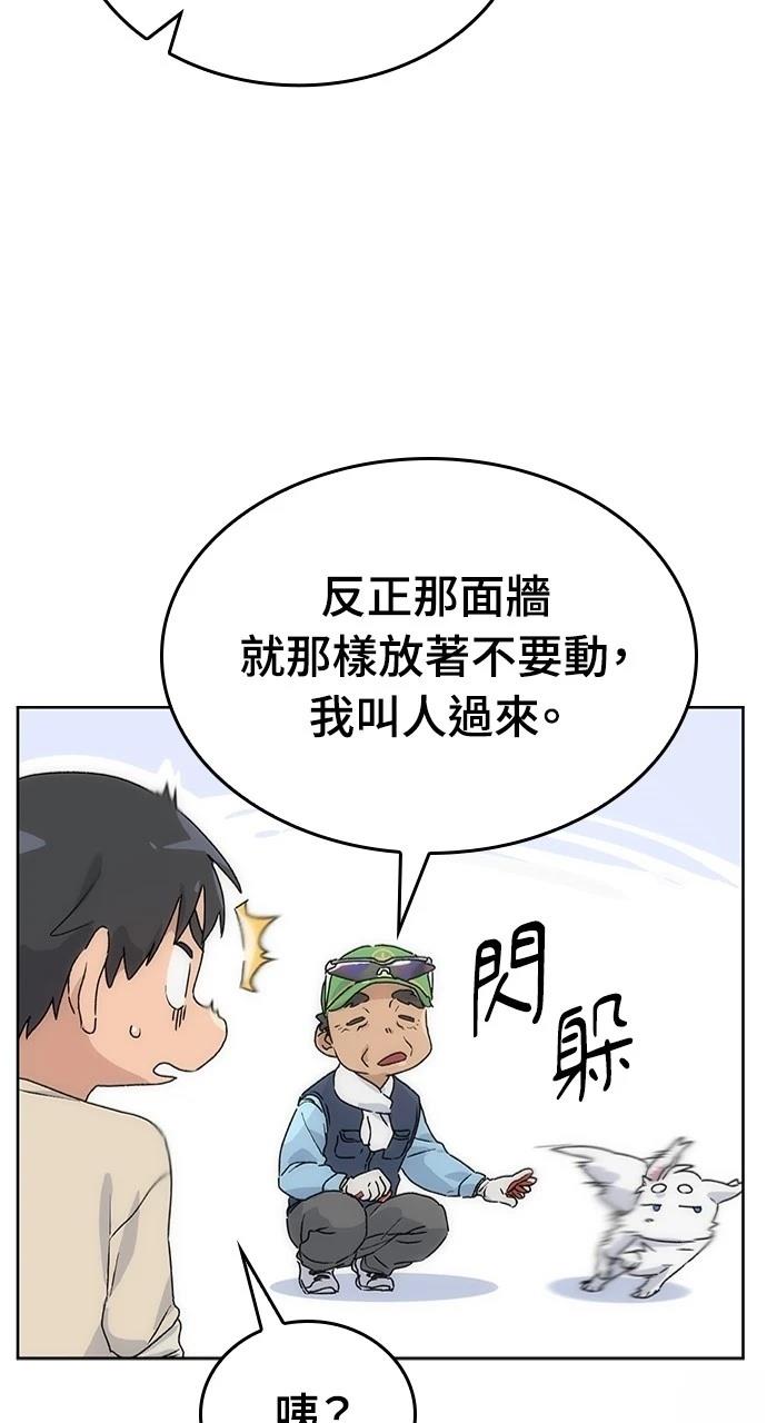 第2话87