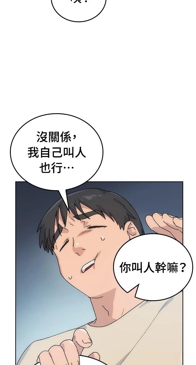 第2话88