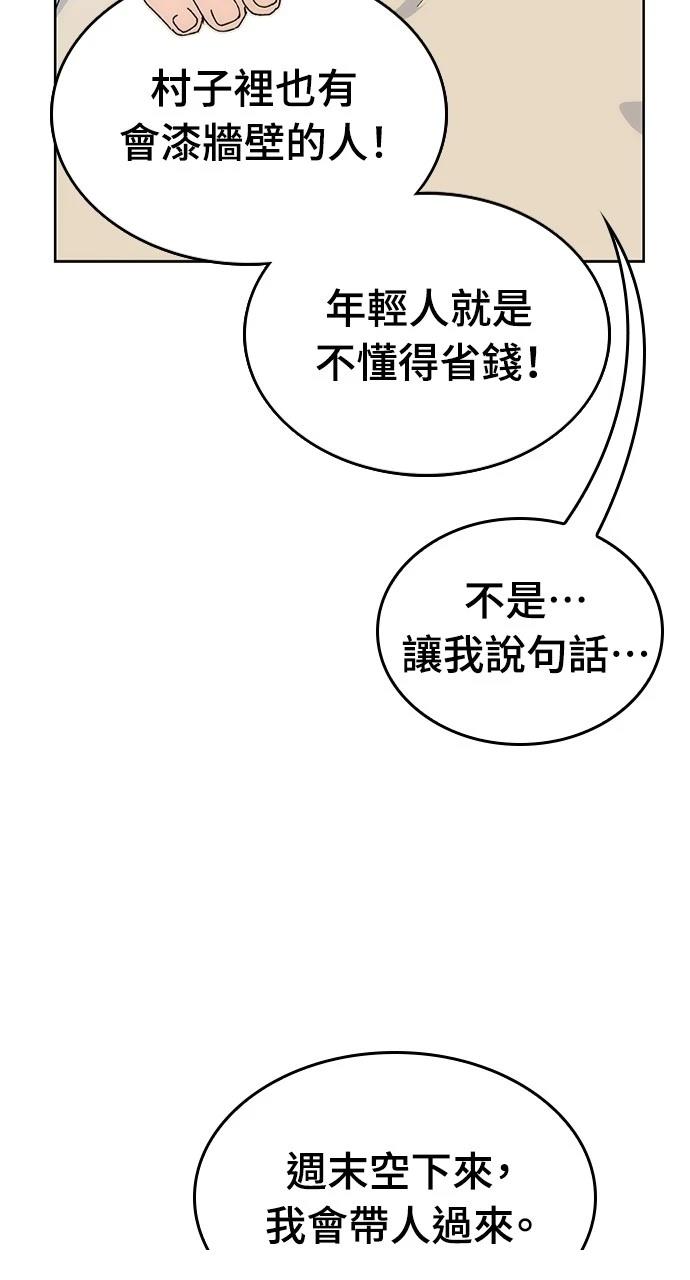 第2话89
