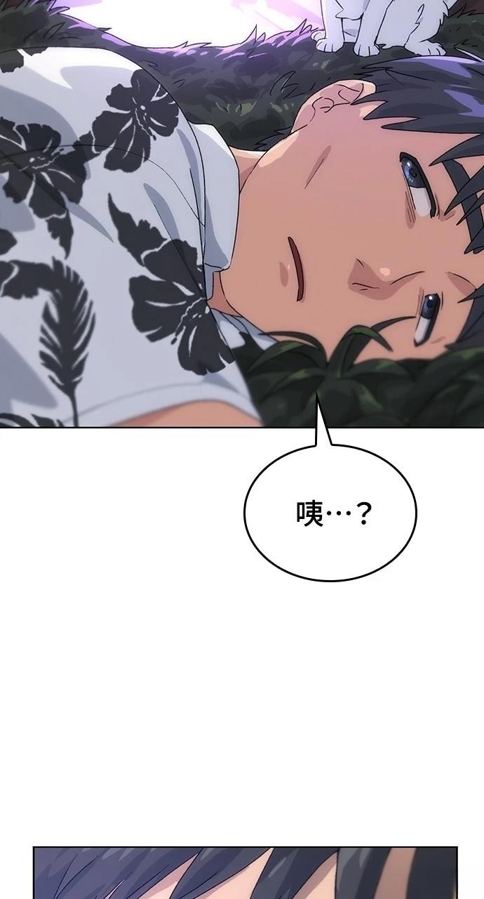 第2话9
