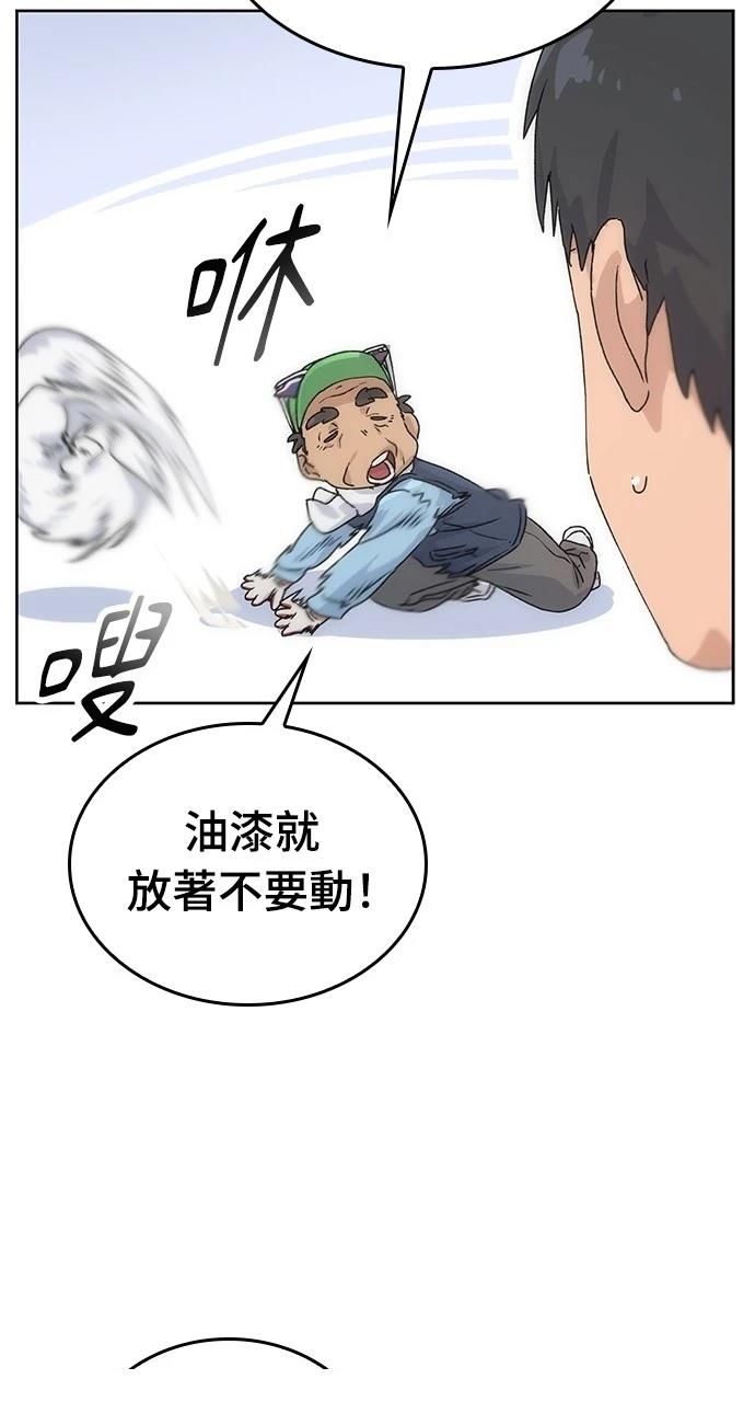 第2话90