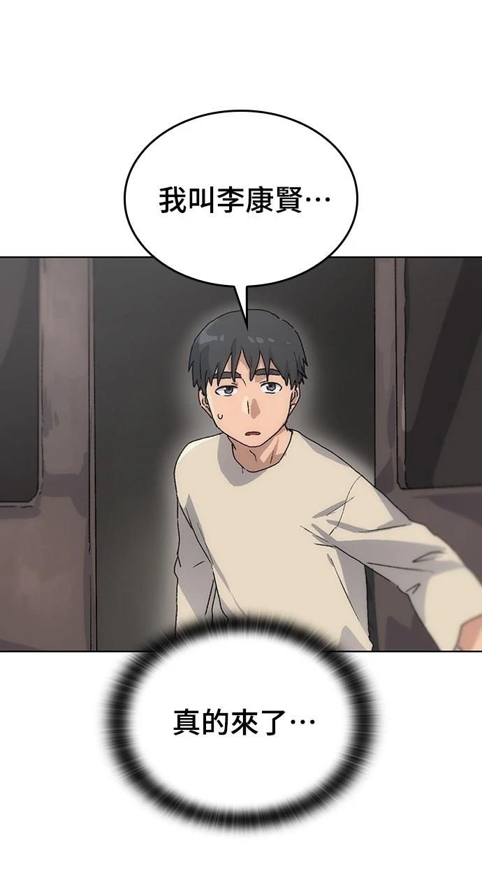 第2话95