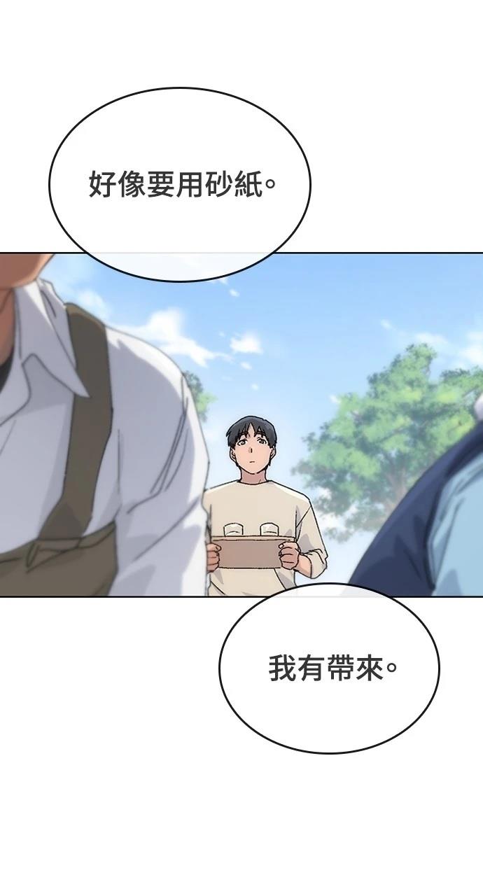 第2话96