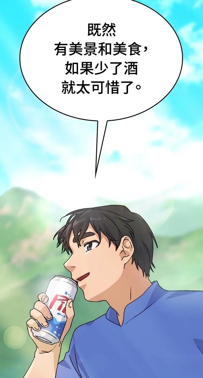 第3话101