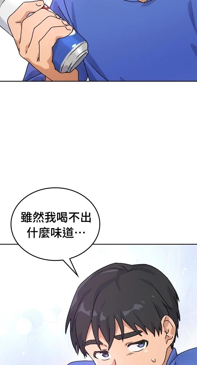 第3话105