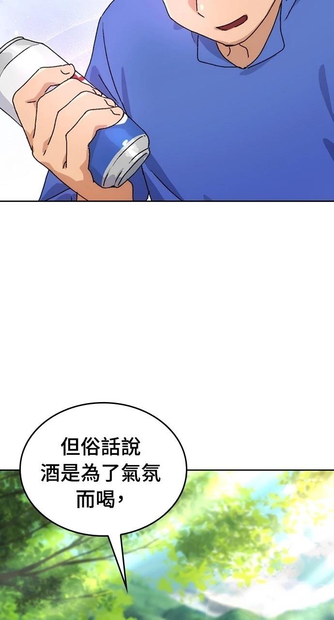 第3话106
