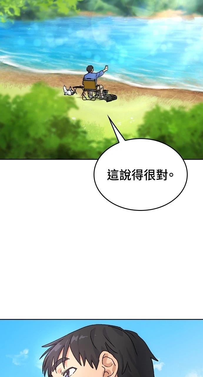 第3话107