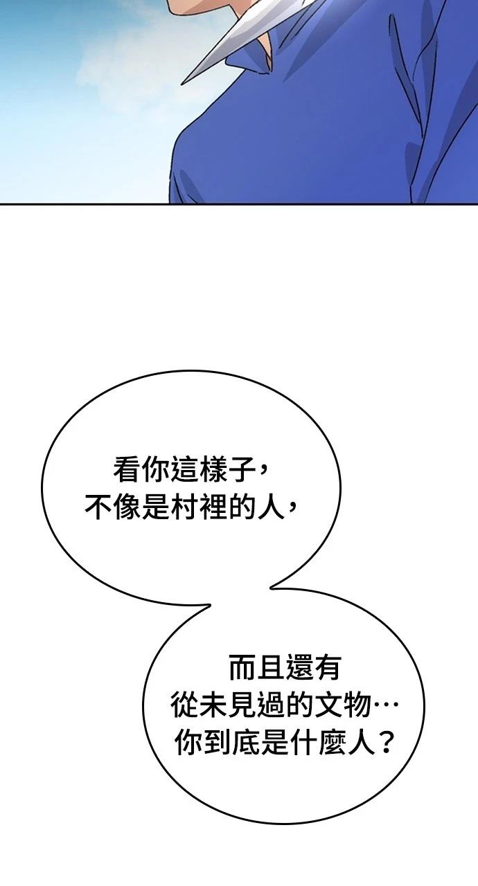 第3话109