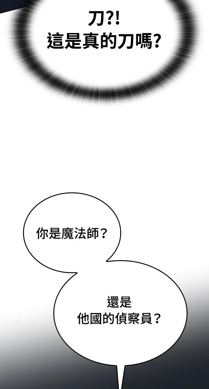 第3话111