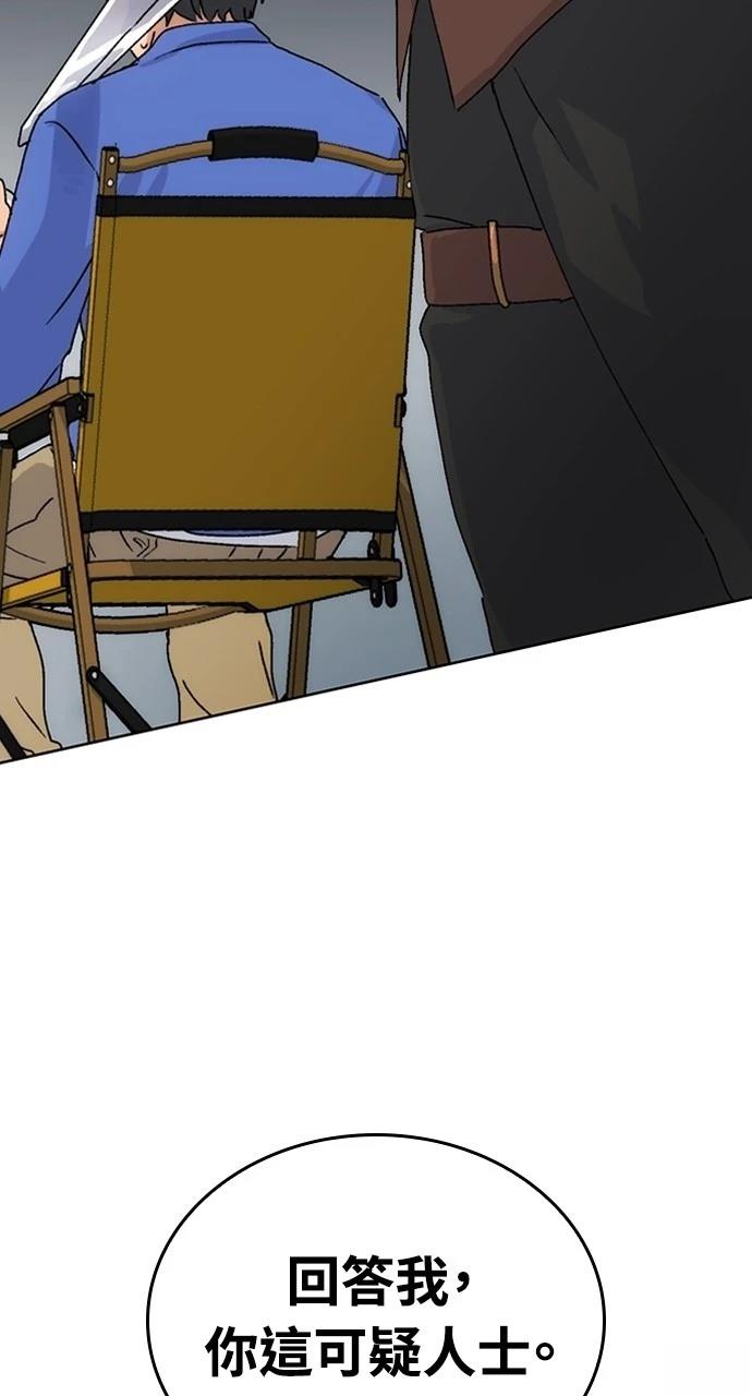 第3话113