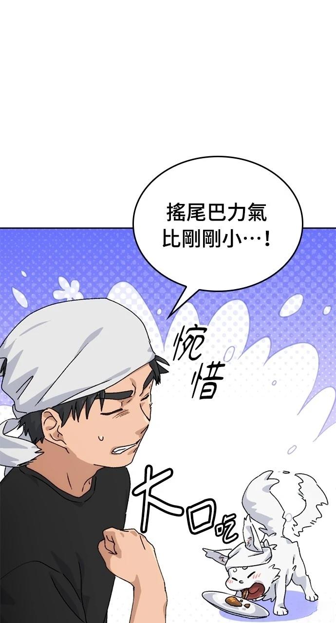 第3话14