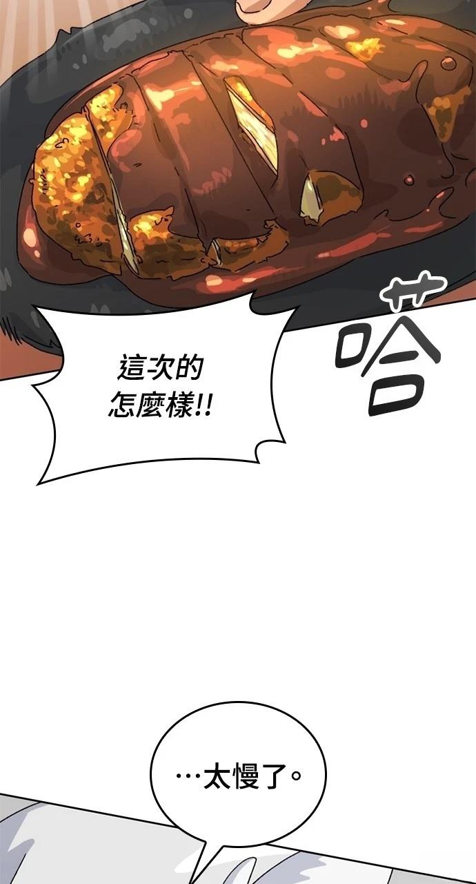第3话16