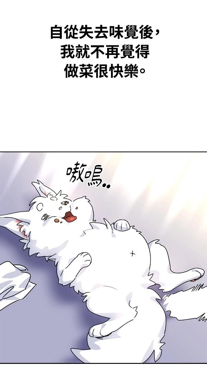 第3话18
