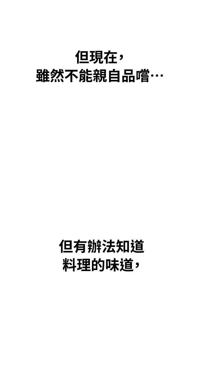 第3话19