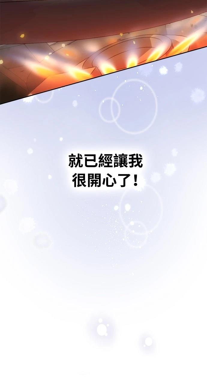 第3话21
