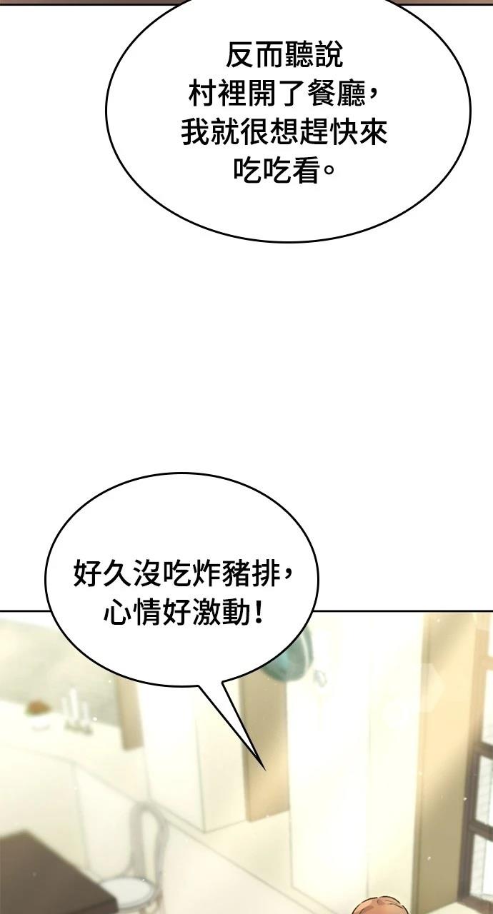 第3话26