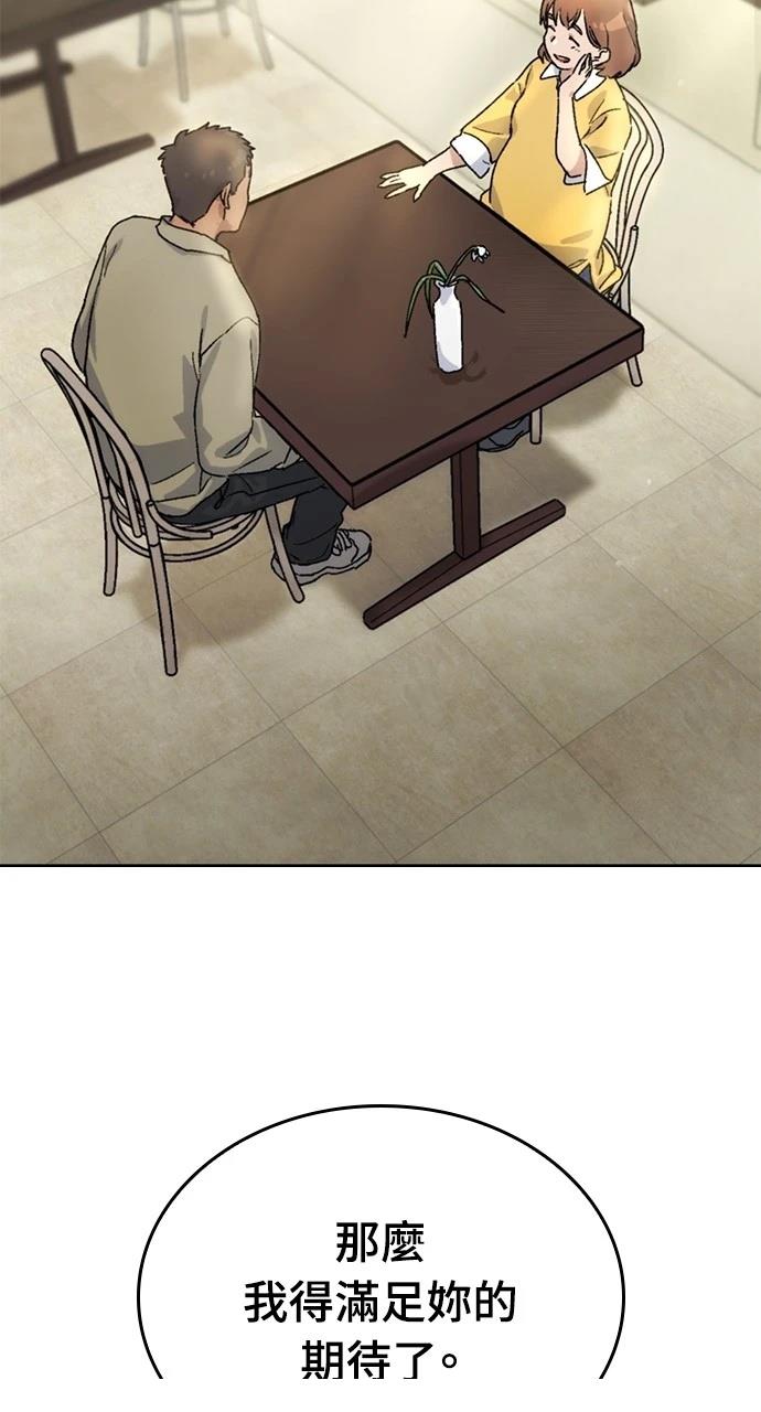 第3话27
