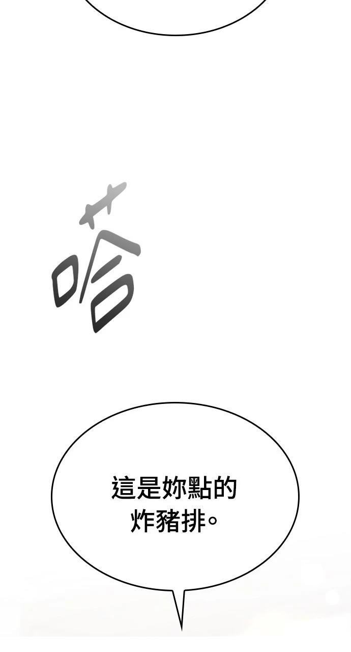 第3话28