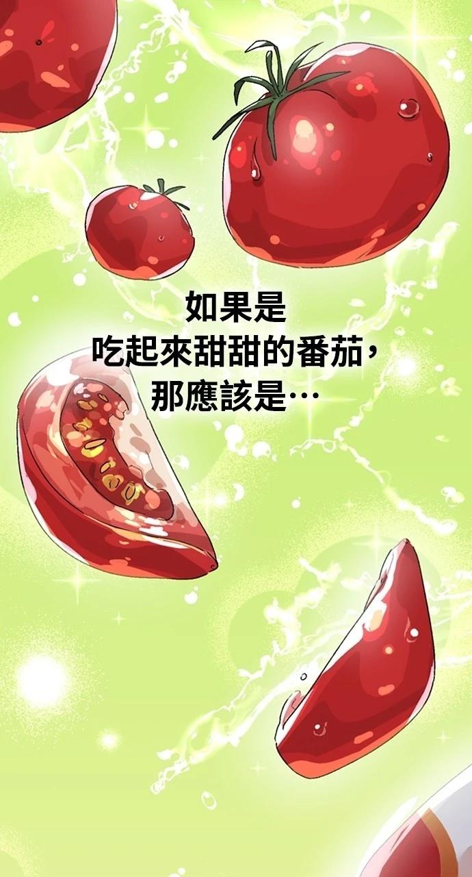 第3话3