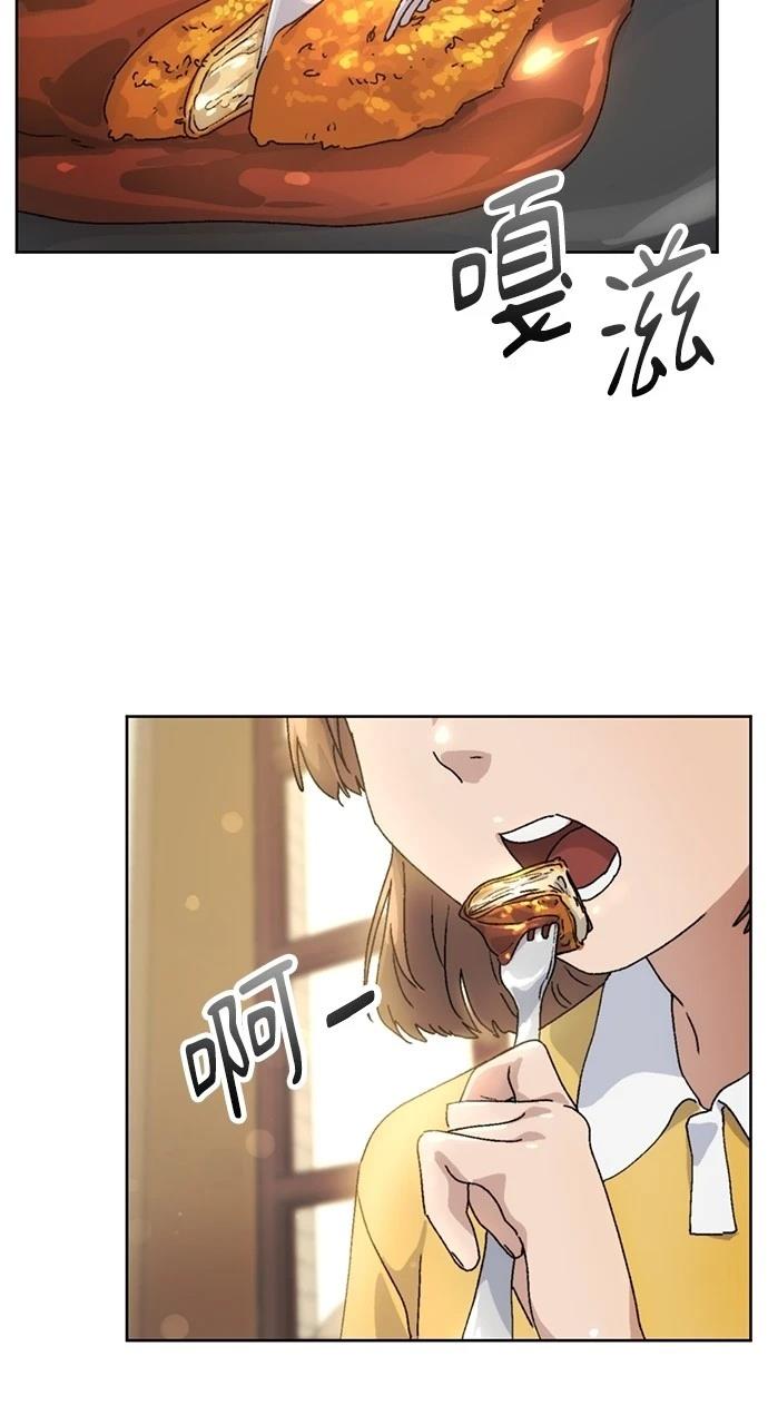 第3话33
