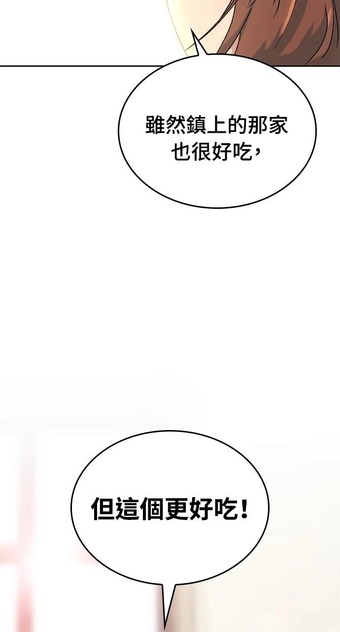 第3话36