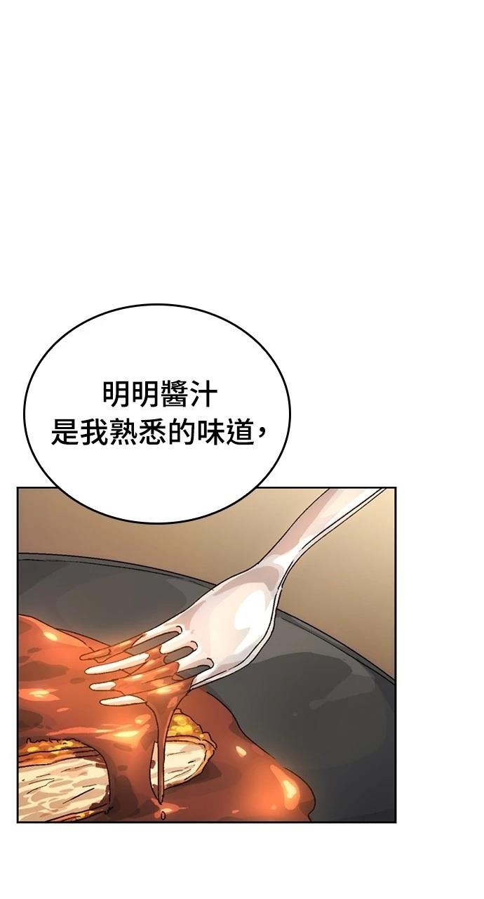 第3话38
