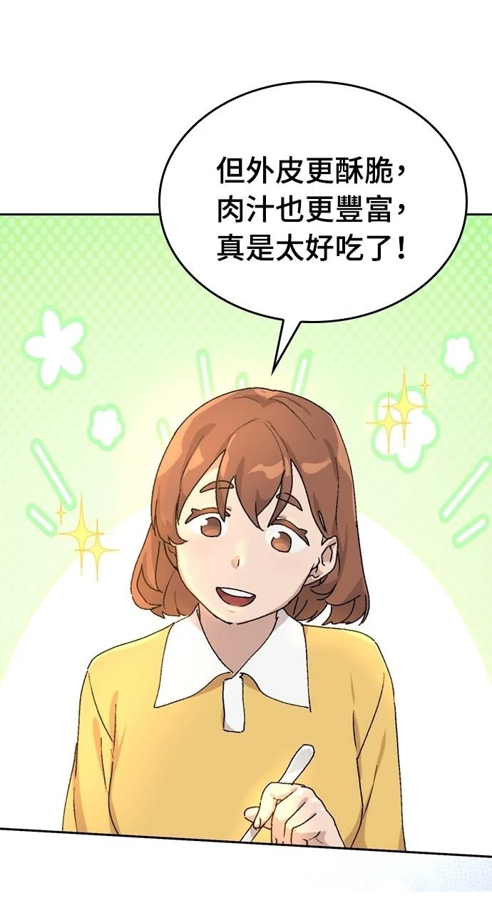 第3话39