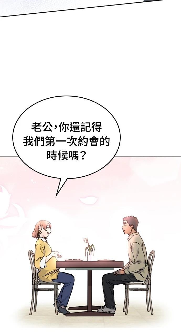 第3话41
