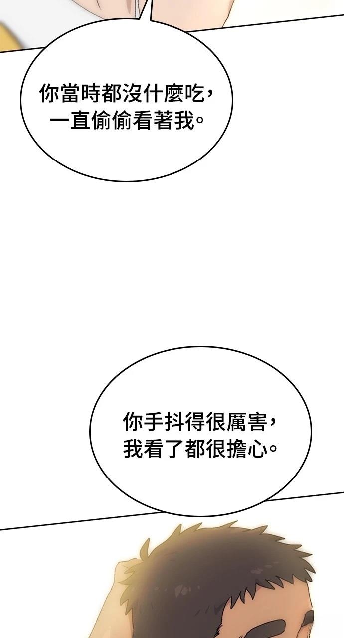 第3话43