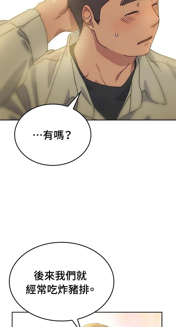 第3话44