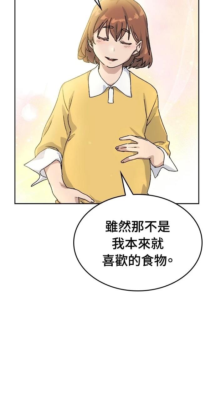 第3话45