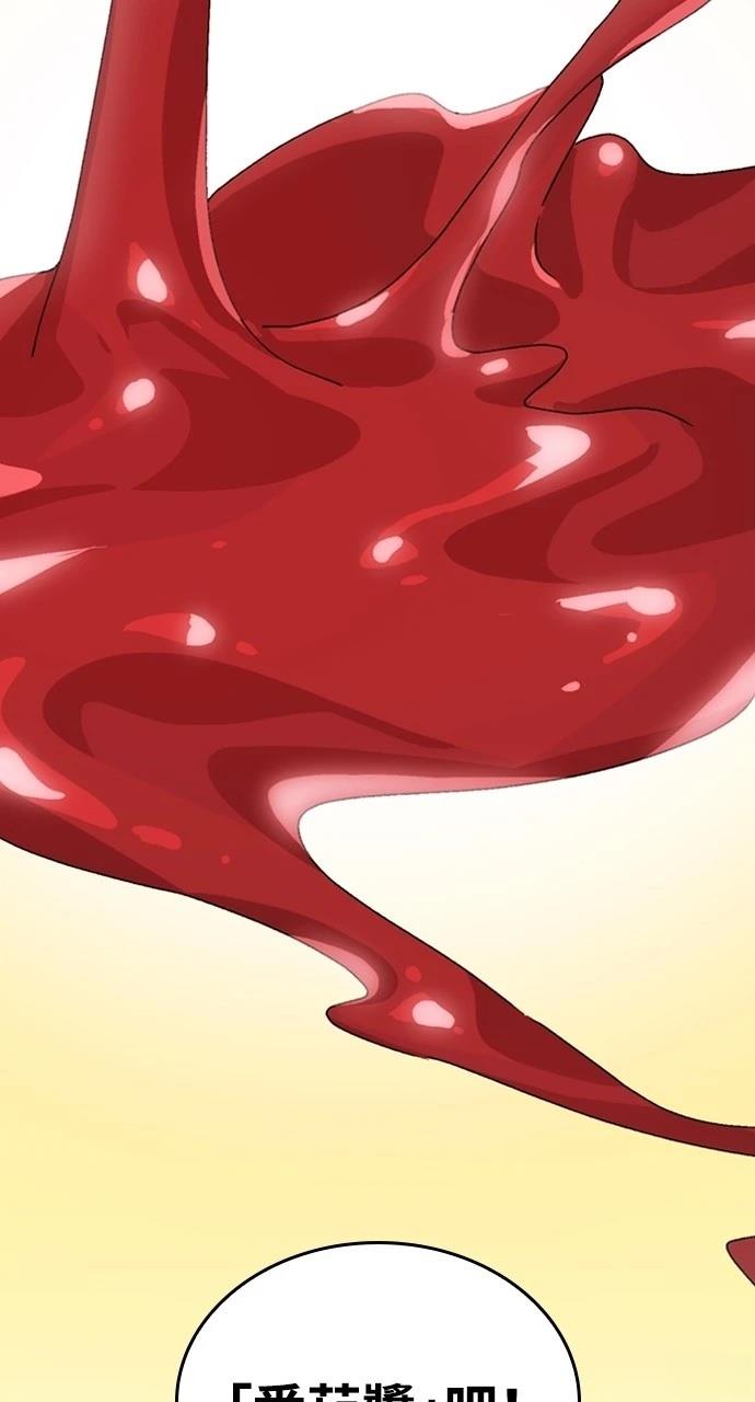 第3话5