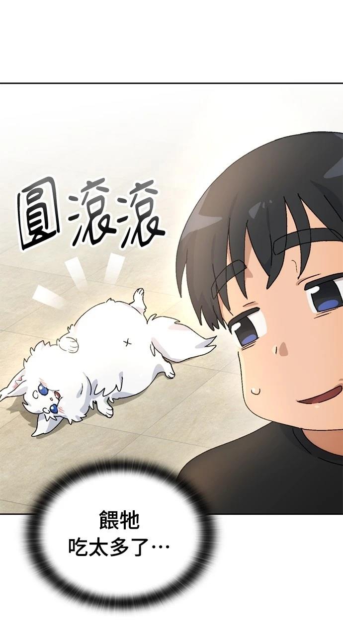 第3话50