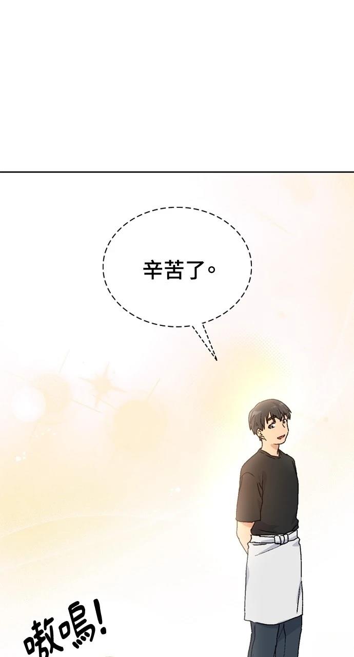 第3话51