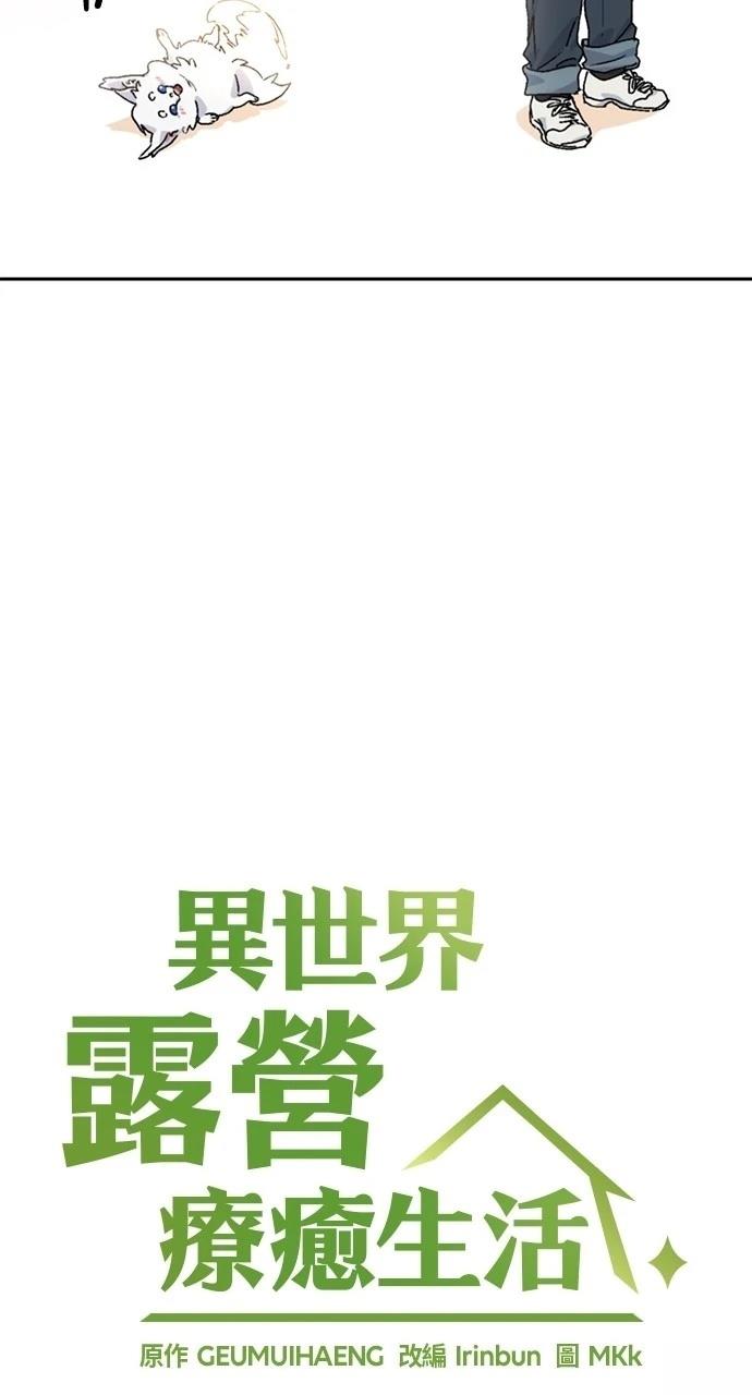 第3话52