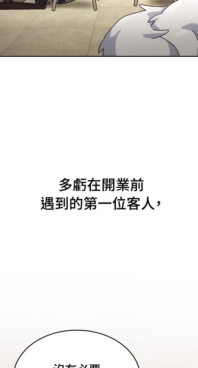 第3话54