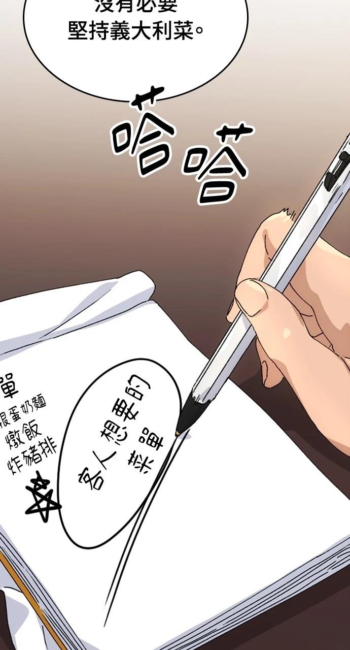 第3话55
