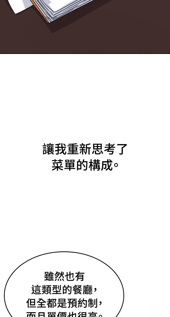第3话56