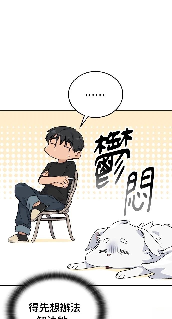 第3话58