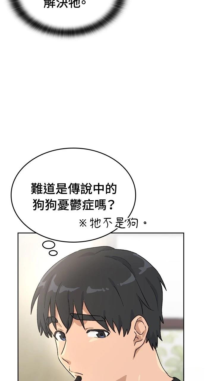 第3话59